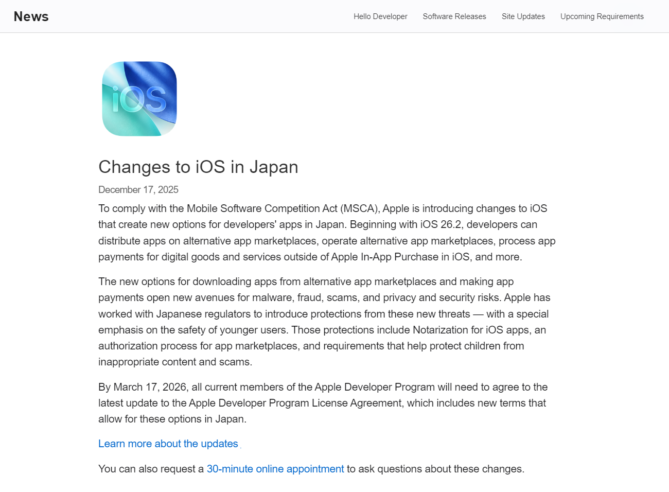 Новости App Store