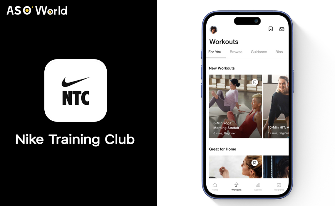 Nike Training Club