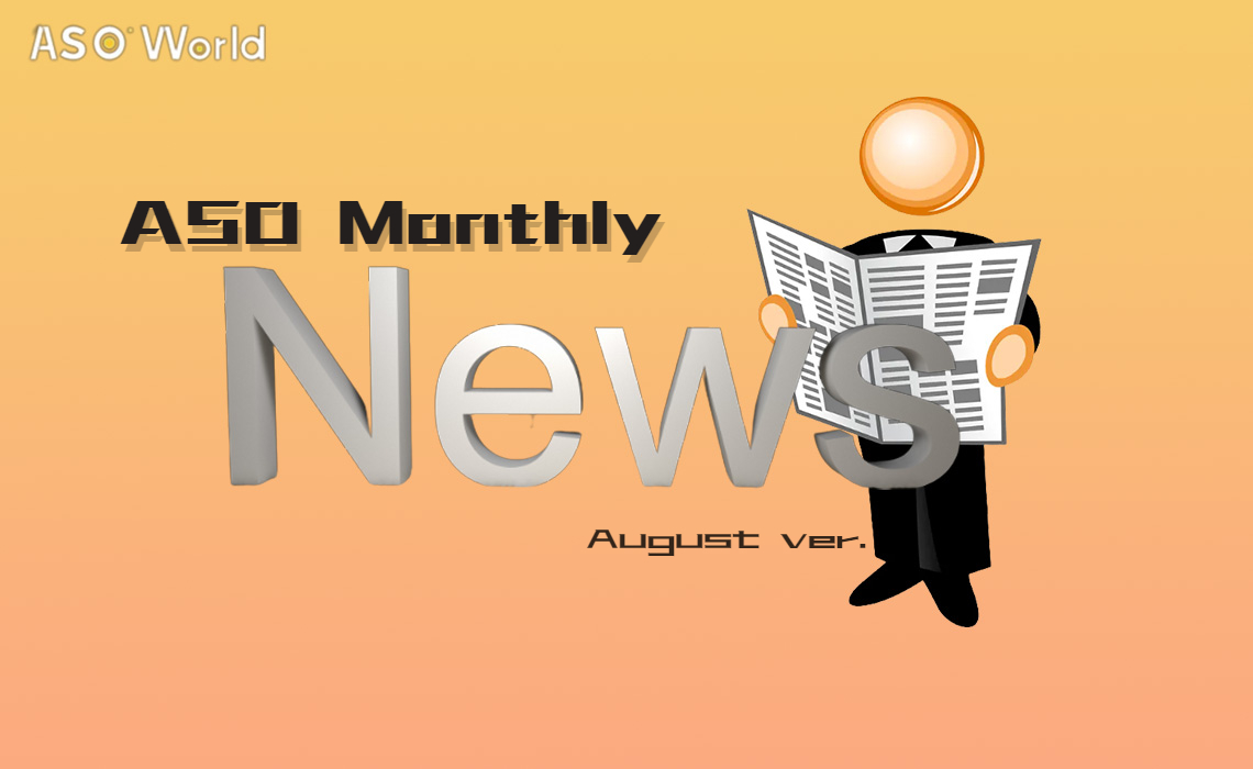  News Summary in August