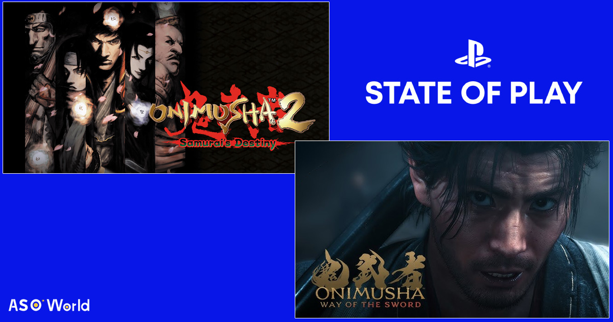 『鬼武者：Way of the Sword』と『鬼武者2』