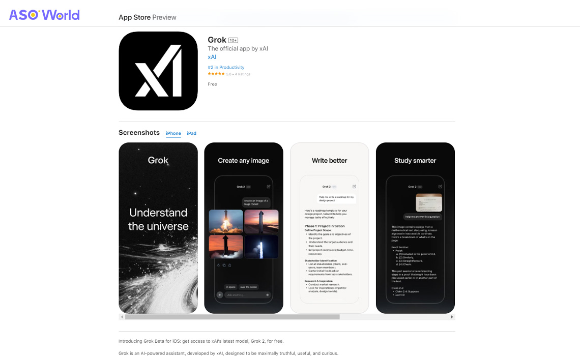 Grok в App Store