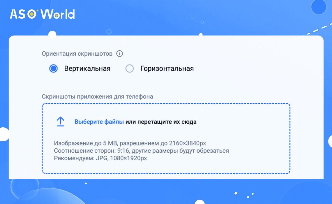 rustore screenshot