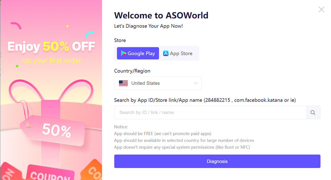Диагностика приложений ASOWORLD