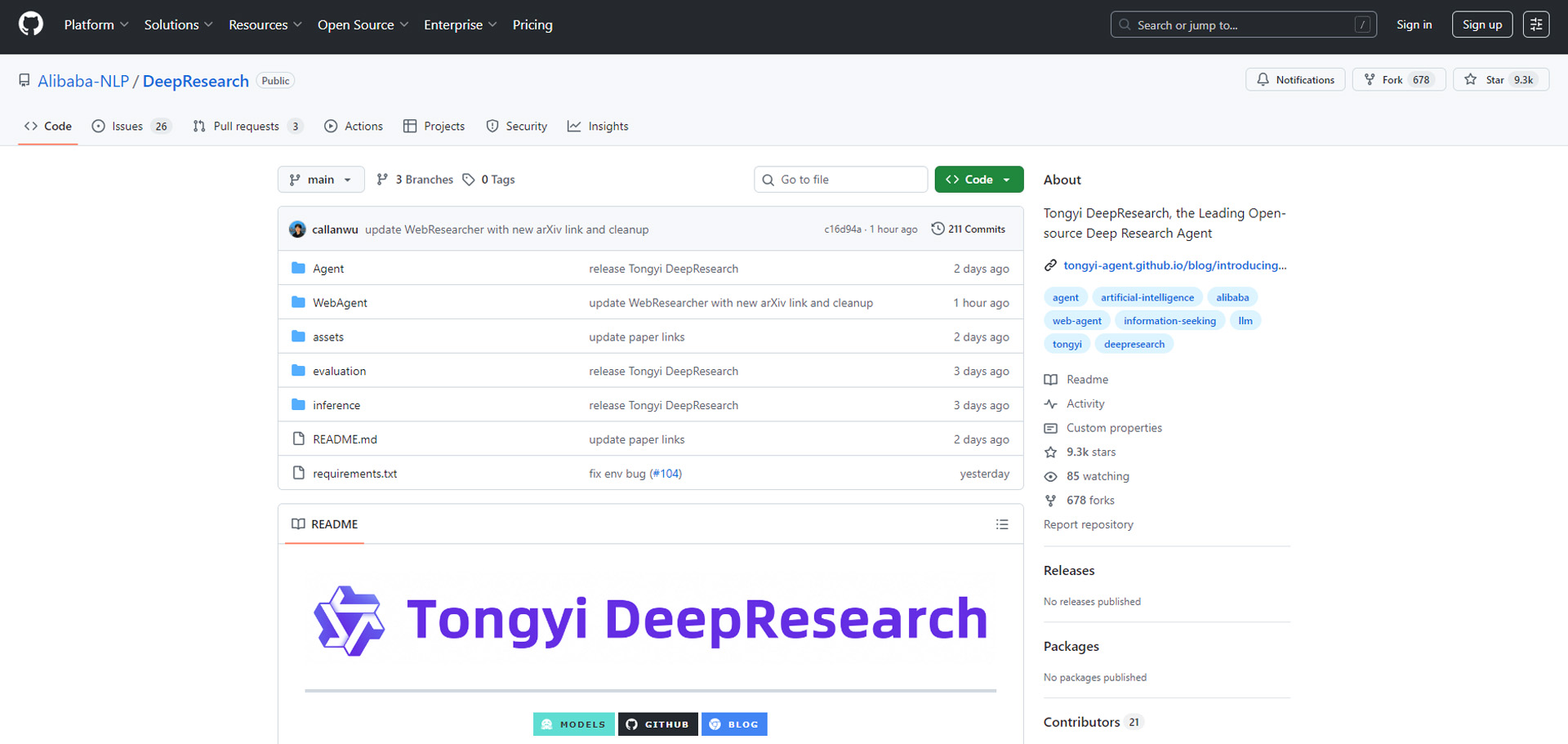 アリババ Tongyi DeepResearch GitHubページ