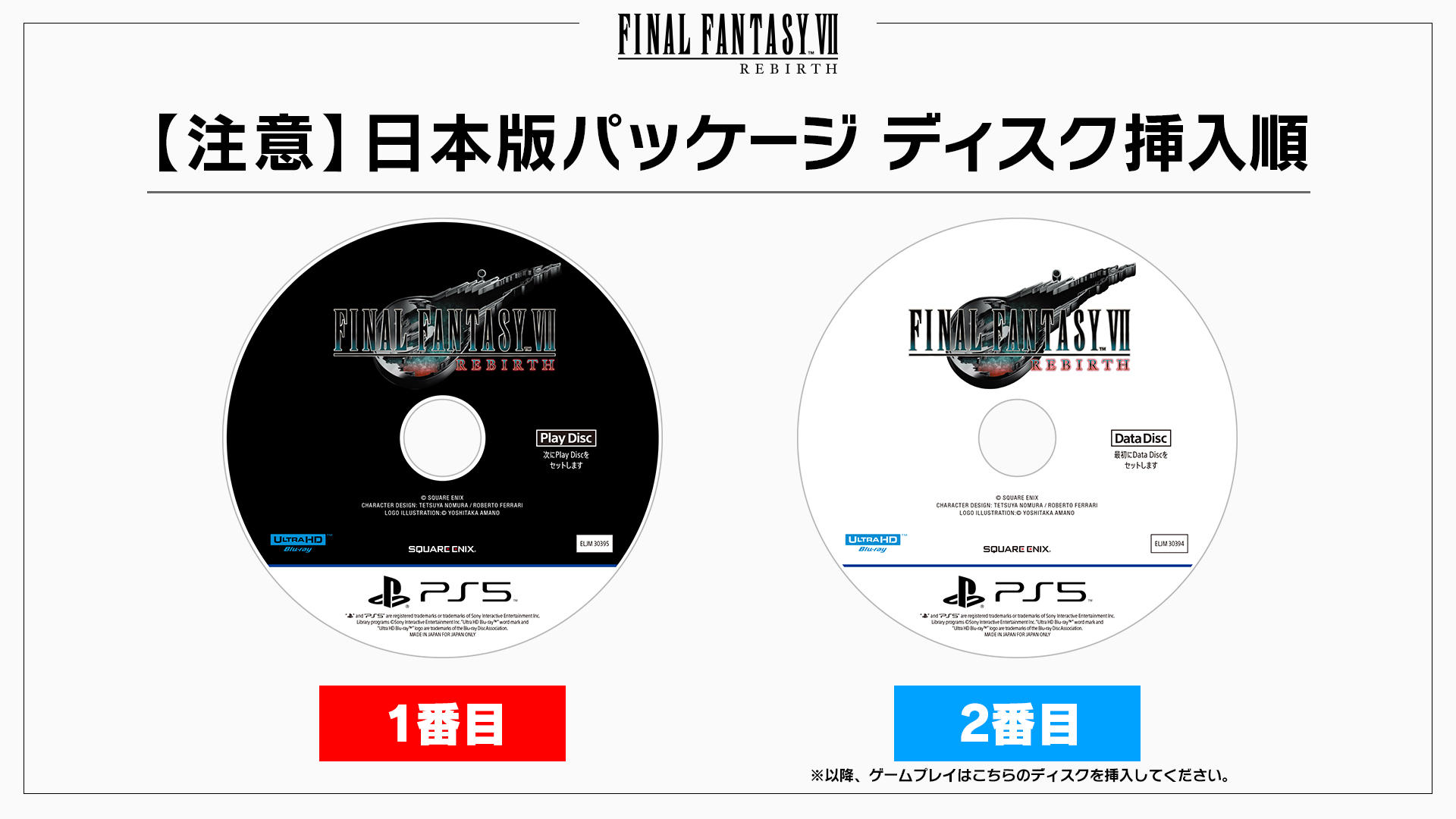 Discount Final Fantasy VII on Playstation misprint