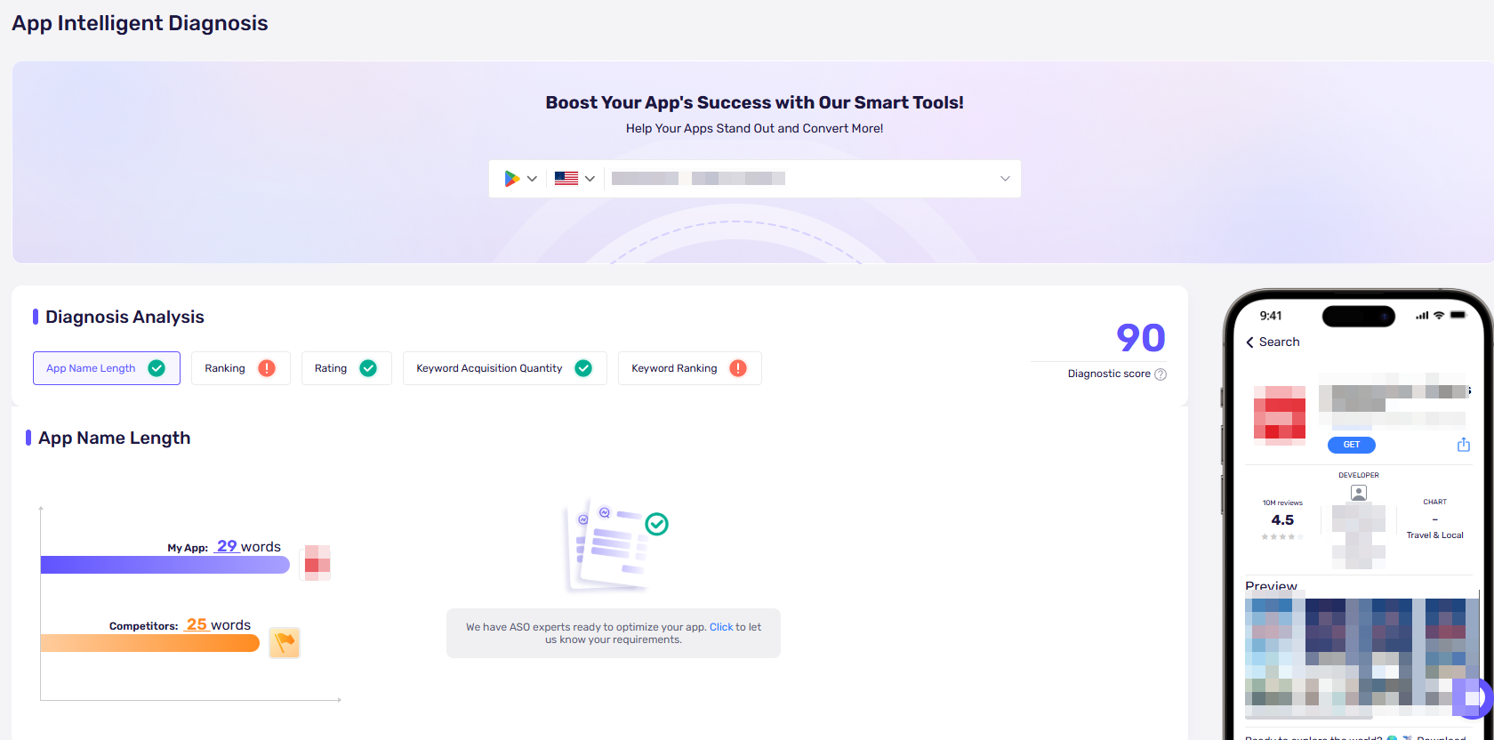 App Intelligent Diagnosis
