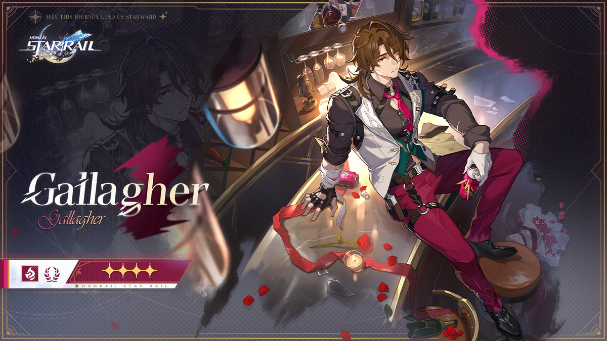ギャラガー ドリップマーケティング