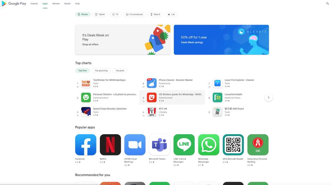 google play page on pc side