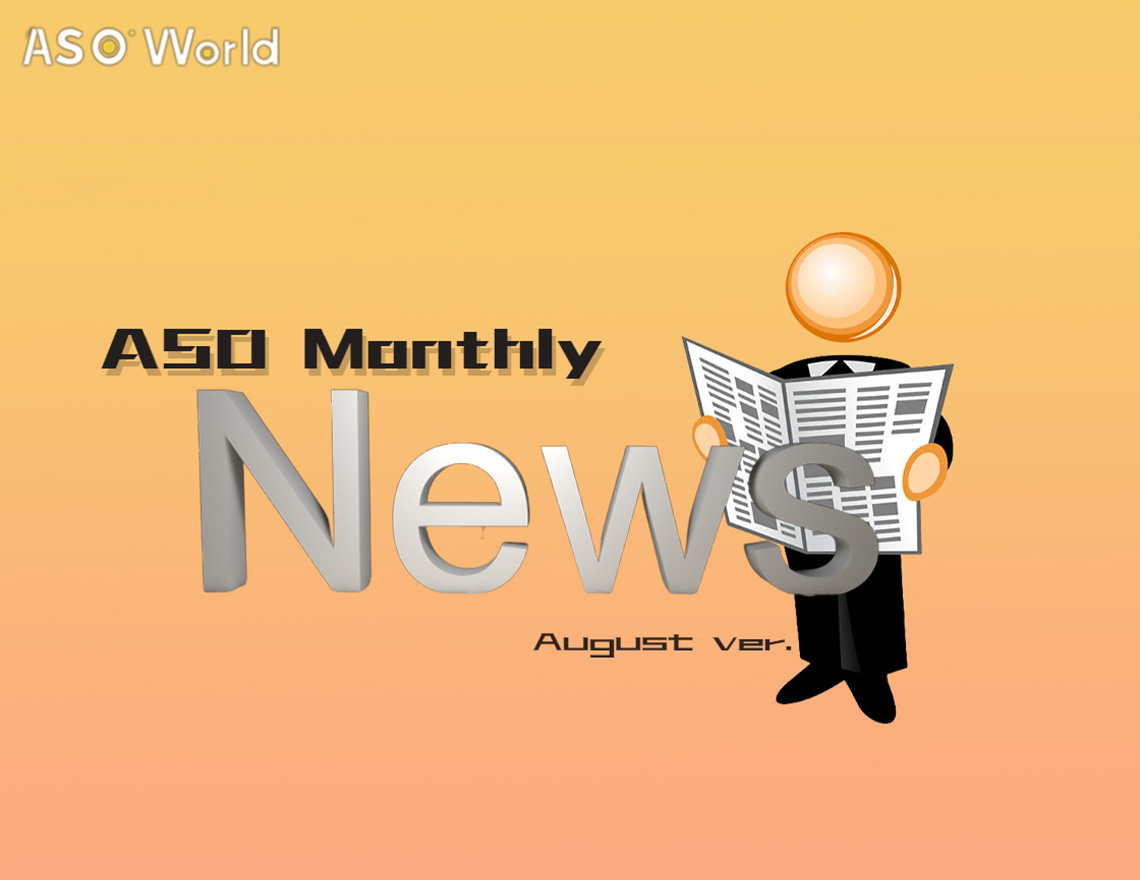 ASO Monthly: August App Store News Summary