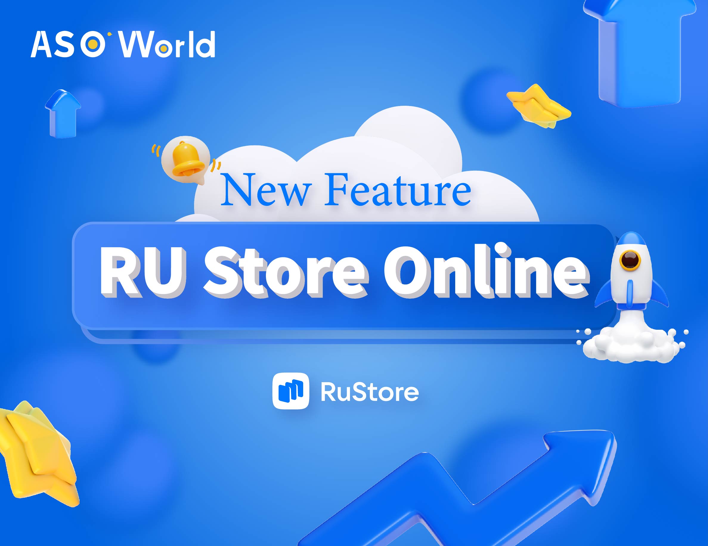 Приходит захватывающая новая функция на ASOWorld: Увеличьте рост вашего приложения в RUStore