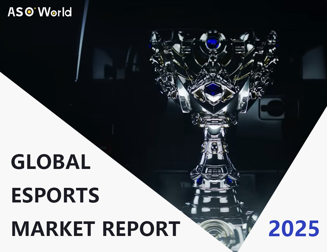 2025년 글로벌 e스포츠 시장 보고서