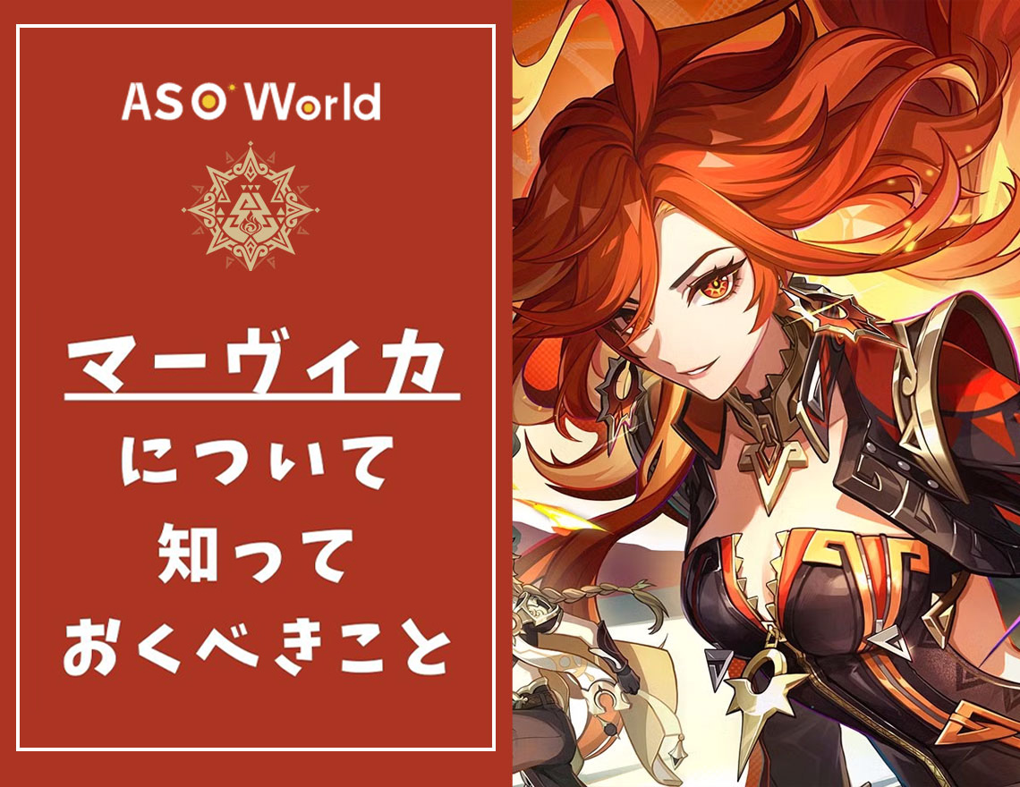 原神：マーヴィカについて知っておくべきこと