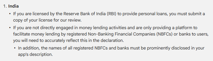 인도 개인 대출 앱