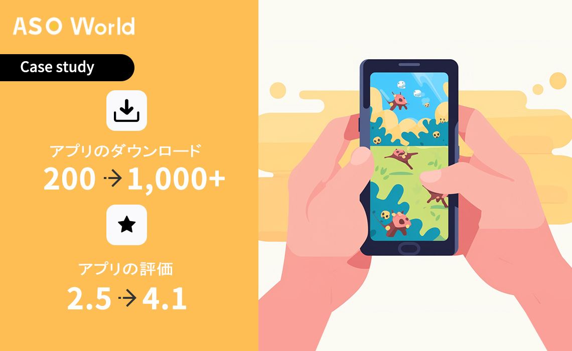 ハイパーカジュアルゲームのケーススタディ： 新規参入企業が1週間で初回1,000ダウンロードを達成した方法とは？