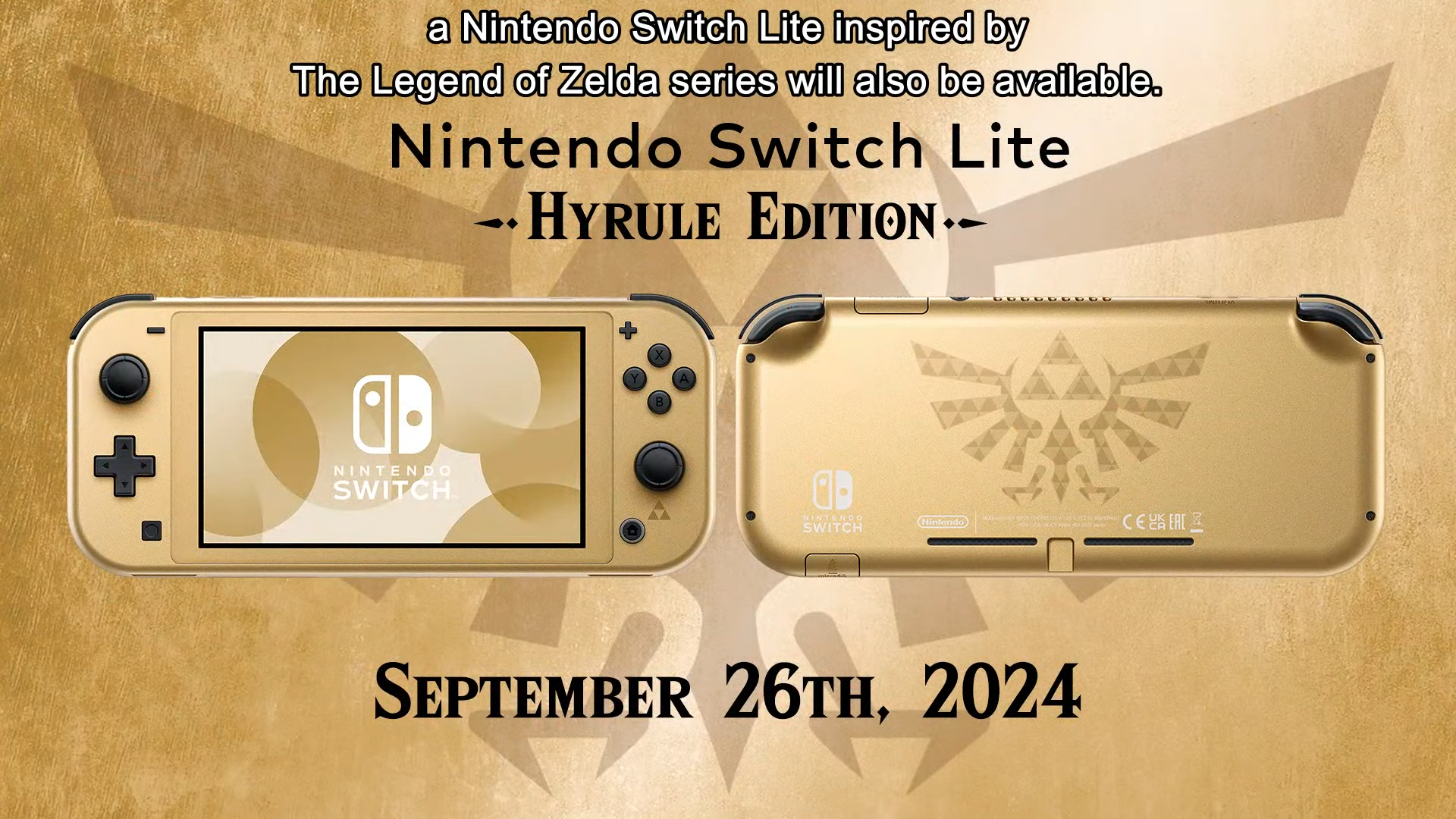 Nintendo Switch Lite ハイラルエディション』2024年9月26日(木