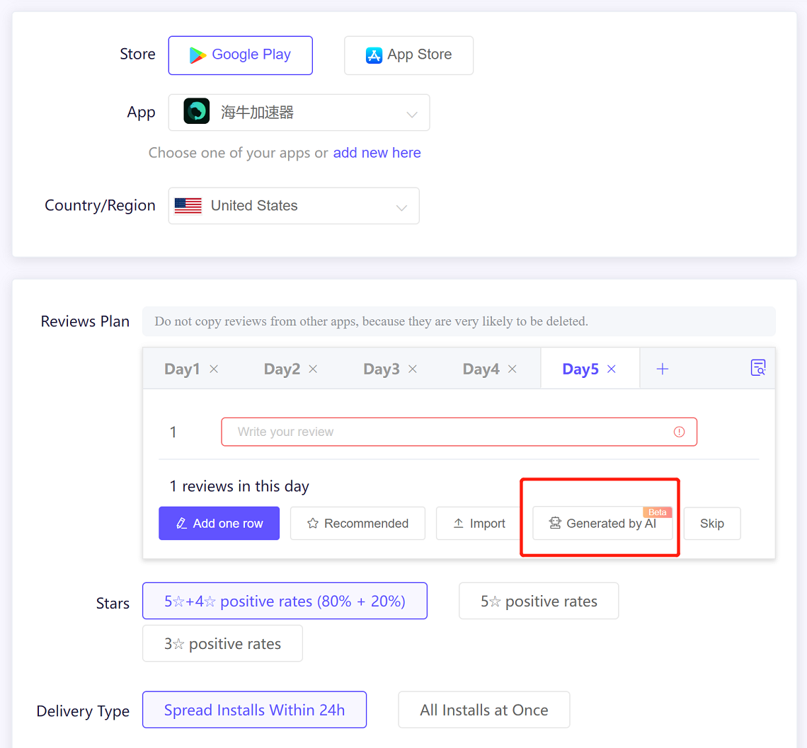  Guaranteed Review Service