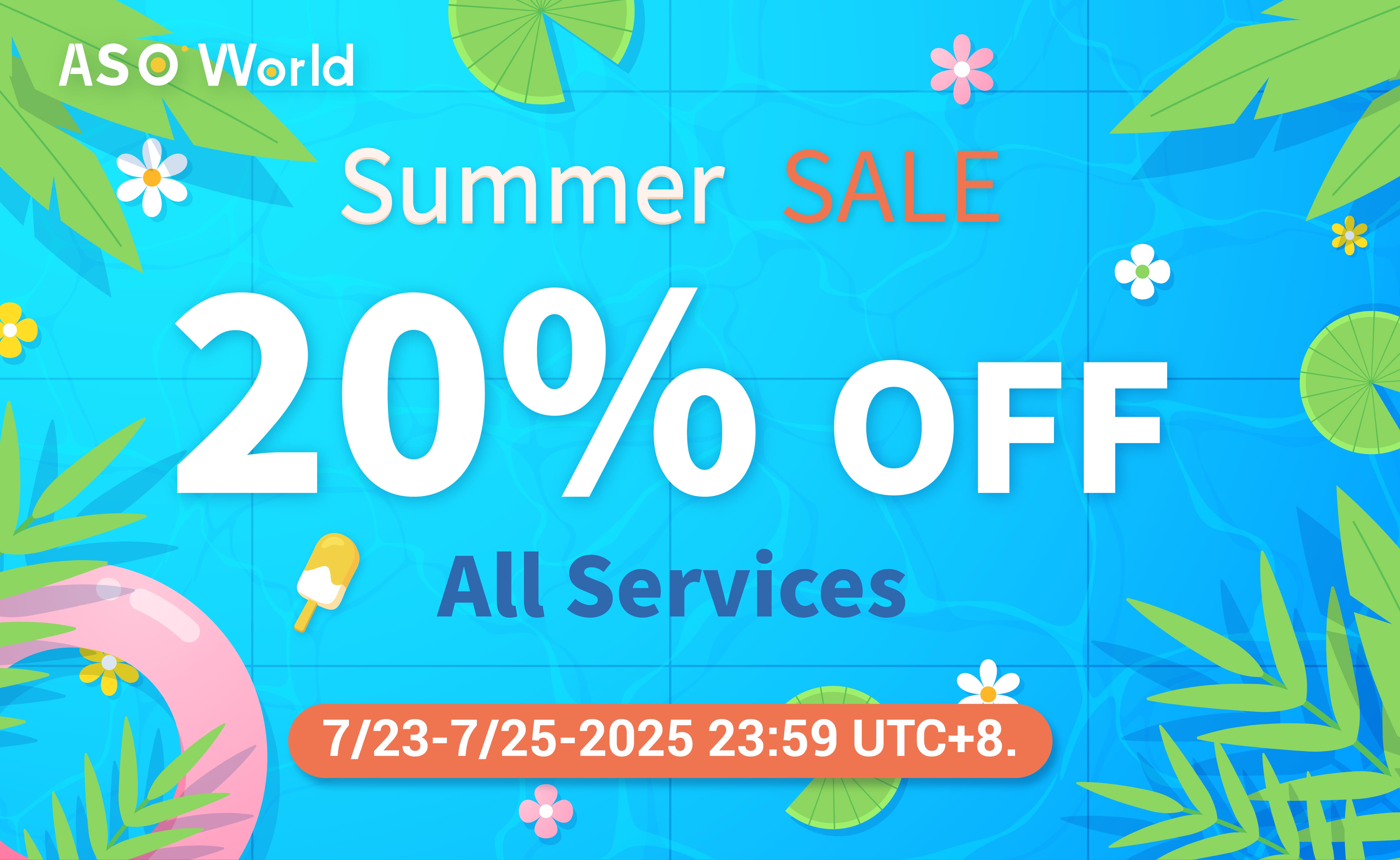 ASO World 2025 여름 세일: 모든 서비스 20% 할인