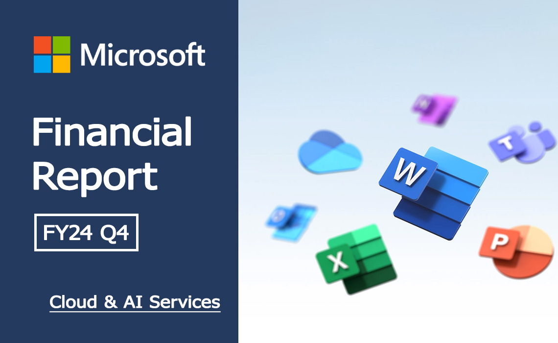 Microsoft FY24 Q4 재무 보고서: 클라우드 및 AI 서비스에 의한 매출 성장