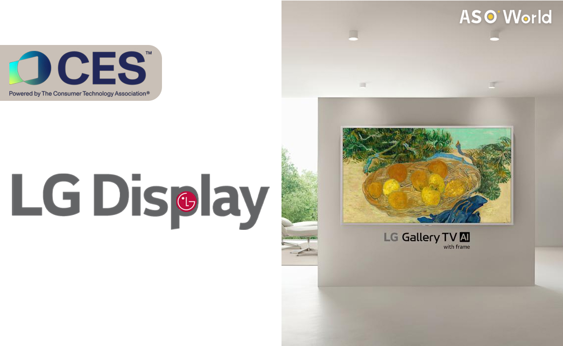 LG, CES 2026에서 미술 영감을 받은 갤러리 TV 출시 계획