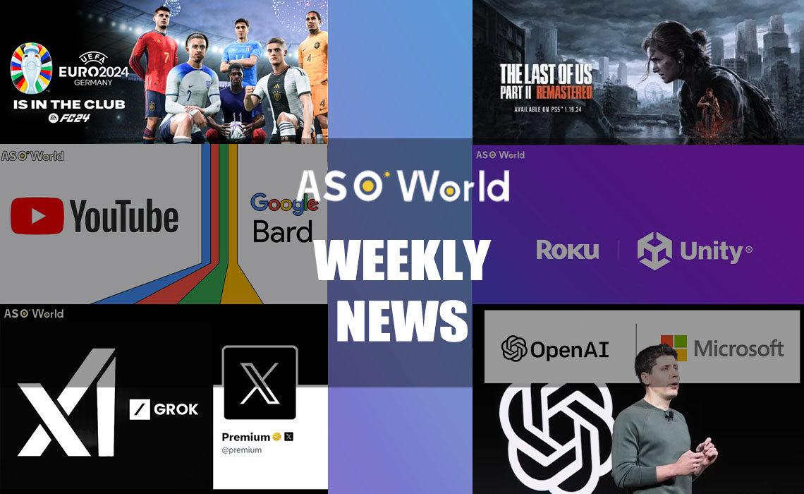 ASO 주간(11월 20일~11월 26일)