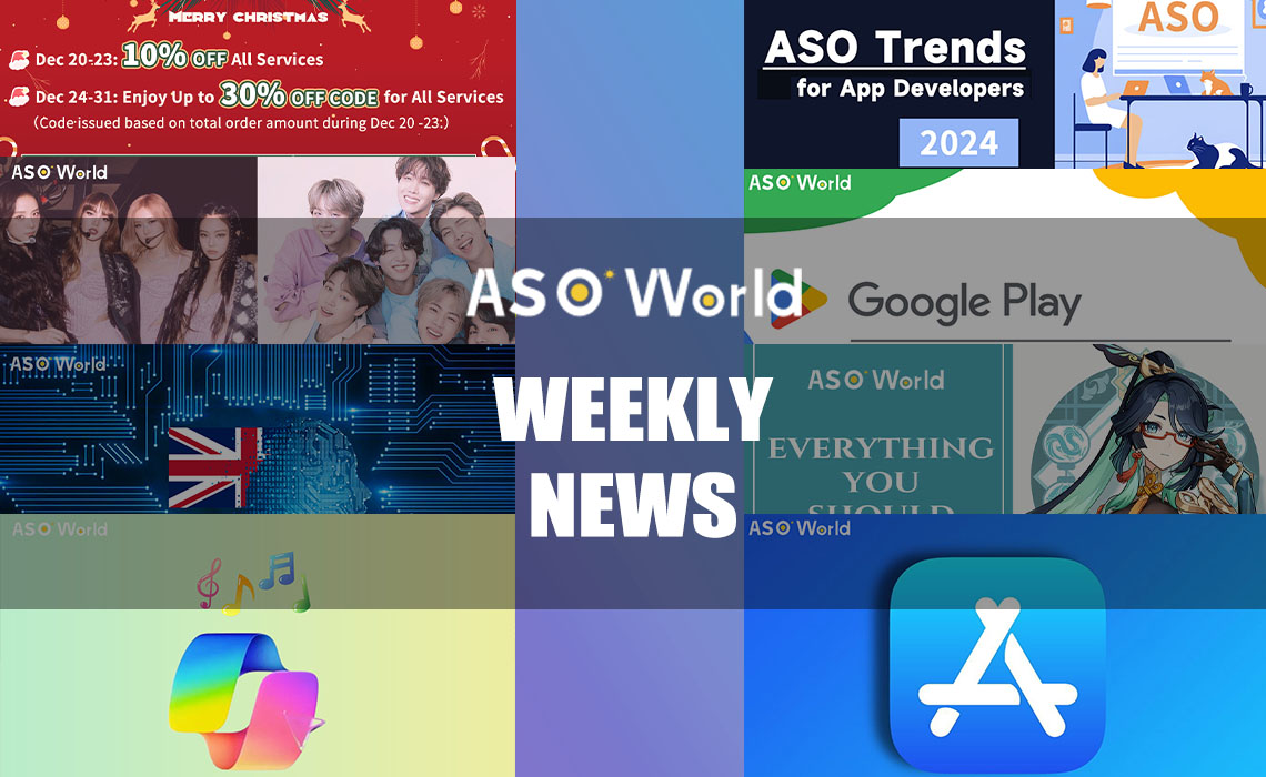 ASO 주간(12월 18일~12월 24일)