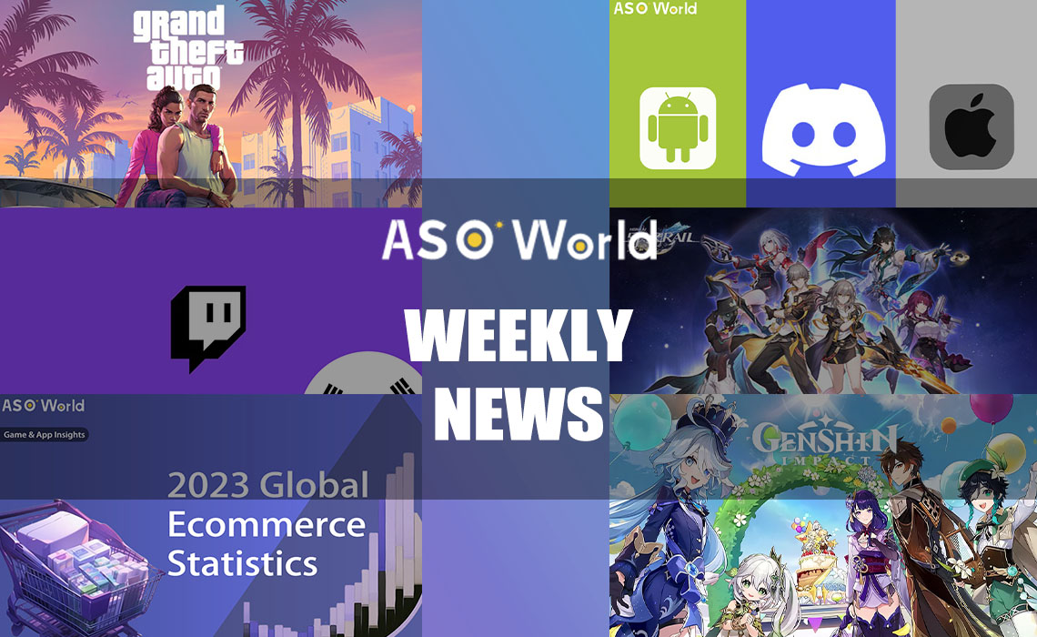 ASO 위클리(12월 4일~12월 10일)