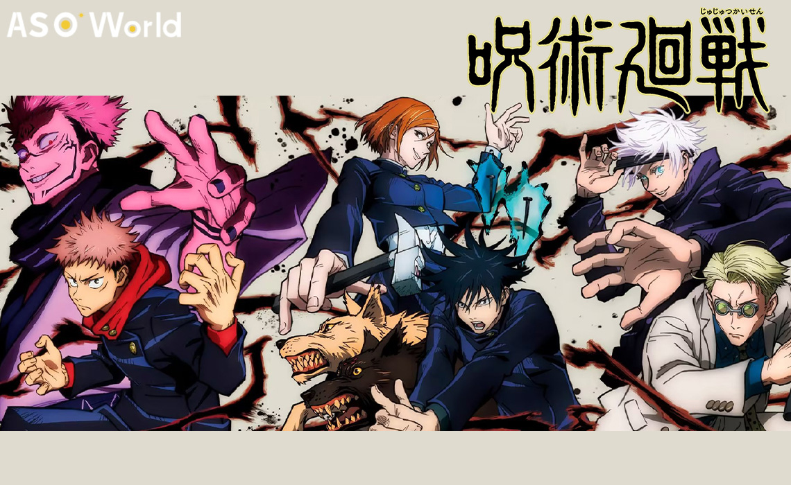 Третий сезон "Jujutsu Kaisen" подтвержден студией MAPPA