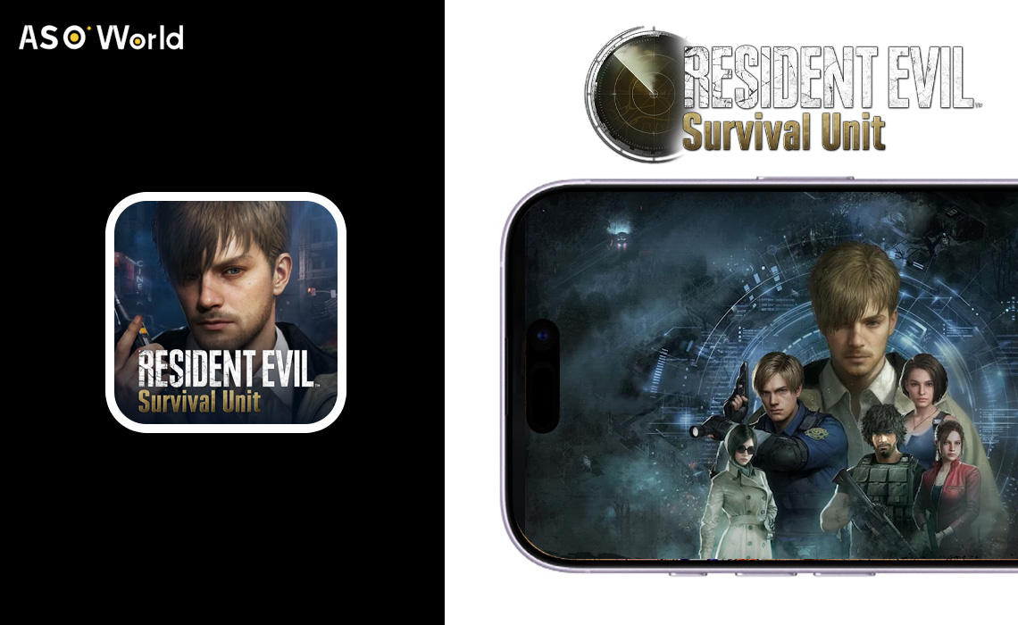 『バイオハザード サバイバルユニット』知っておくべきすべて