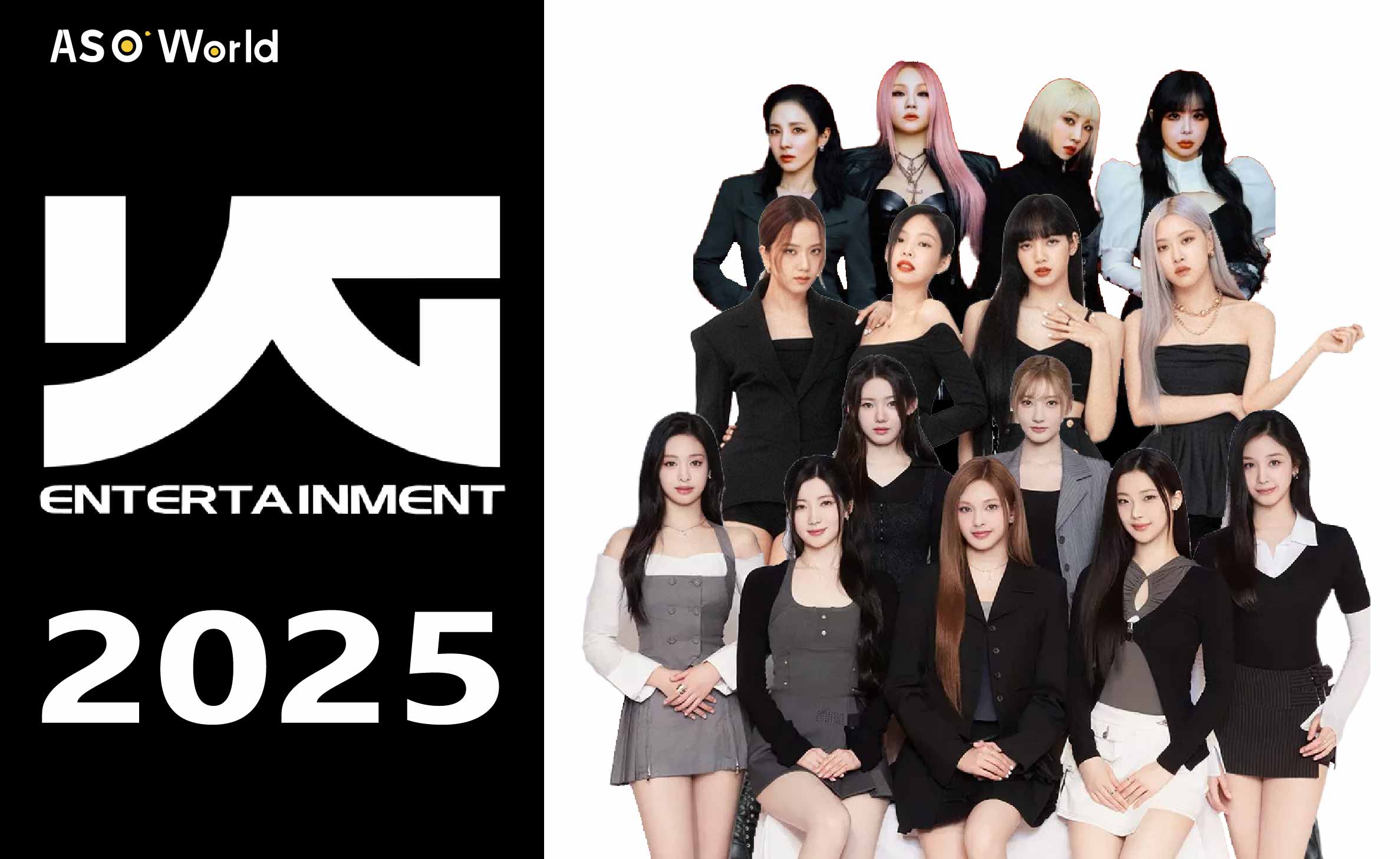 2NE1、BLACKPINK、BABYMONSTER - YGエンターテインメントが2025年の計画で新たな歴史を築く