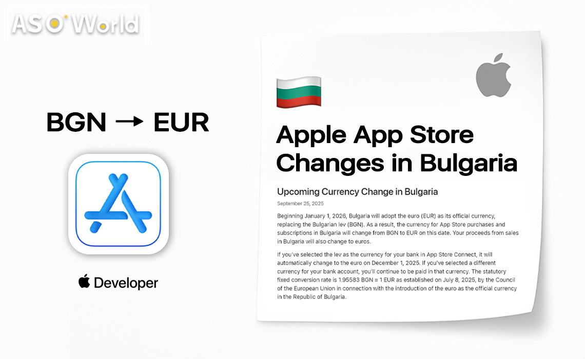 App Store 정책 업데이트 (2025년 9월): 불가리아 통화 변경